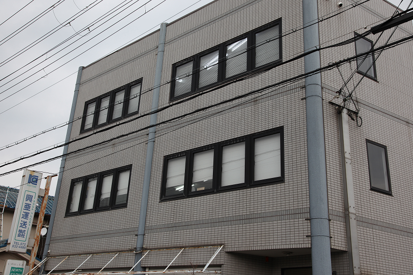興亜運送本社